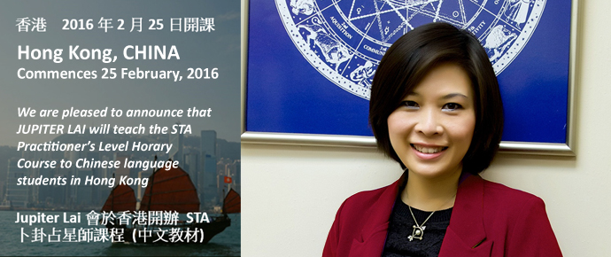 Chinese language course